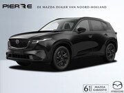 Mazda CX-5 - 2.5 E-SKYACTIV G 141 M AUTOMAAT HYBRID Homura LEDER INTERIEU