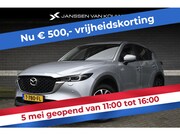 Mazda CX-5 - 2.0 e-SkyActiv-G M Hybrid 165 Advantage Stuur/Stoelverwarmin