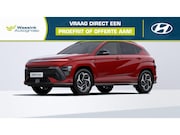 Hyundai Kona - Electric N-Line 64.8 kWh