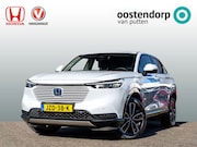Honda HR-V - 1.5 Full Hybrid Advance | Dealeronderhouden | Navigatie | St