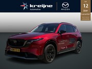 Mazda CX-5 - 2.5 E-SKYACTIV G 141 M HYBRID Homura