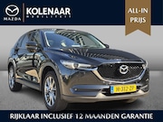 Mazda CX-5 - 2.0 SkyActiv-G 165 Business Comfort /Automaat/Afneembare Tre