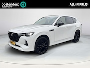 Mazda CX-60 - 2.5 e-SkyActiv PHEV Homura | Convenience Pack | Driver Assis