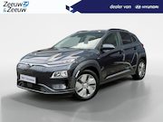 Hyundai Kona - EV Fashion 64 kWh | Zeer nette auto | 100 % SOH | Stoelverwa