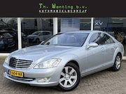 Mercedes-Benz S-klasse - 500 | Stoelventilatie | Stoelgeheugen | Luchtvering | Schuif