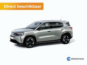 Opel Frontera - Edition - Electric | 11 kW boordlader | LED koplampen | Park