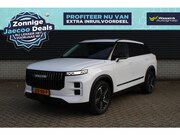 Jaecoo 7 - Exclusive 1.5 TGDi PHEV 348pk Automaat I Panoramadak I Stoel