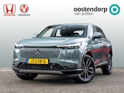Honda HR-V - 1.5 Advance | Full Hybrid | 8 jaar garantie | Nieuwe auto |