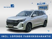 DFSK E5 - 1.5 PHEV L1 | 7 Persoons | Panoramadak | cruise control | St