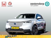 Honda HR-V - 1.5 Full Hybrid Advance | Dealeronderhouden | Navigatie | St