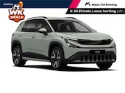 Skoda Epiq - Business Launch Edition Elektro. 155 kW / 211PK | Trekhaak |