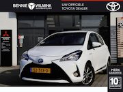 Toyota Yaris - 1.5 Hybrid Executive | Trekhaak | Camera | All Seasons