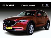 Mazda CX-5 - 2.5 SkyActiv-G 194 Luxury - Sunroof - Afneembare trekhaak