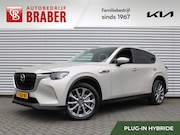 Mazda CX-60 - 2.5 e-SkyActiv PHEV Exclusive-Line | Trekhaak | Camera rondo
