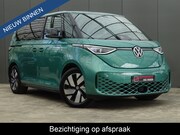 Volkswagen ID.Buzz - Pro 77kWh * IQ LIGHT * MASSAGE * TREKHAAK