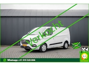 Ford Transit Custom - 2.0 EcoBlue L1H1 | 130 PK | 3-Zits | Automaat | 1e Eigenaar