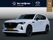 Mazda CX-60 - 2.5 e-SkyActiv PHEV Homura Plus | FULL OPTION | Apple Carpla