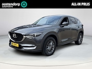 Mazda CX-5 - 2.0 SkyActiv-G 165 Skylease GT | Stoel & stuurverwarming | N