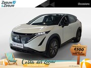 Nissan Ariya - Limited Edition 66 kWh *afneembare trekhaak*Achteruitrijcame