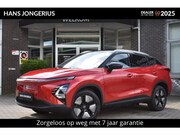 Omoda 5 - EV Premium 61 kWh BIJTELLINGSVOORDEEL | STOELVENTILATIE/VERW