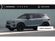 Volvo EX40 - Single Motor Extended Range Ultra Black Edition | Harman Kar