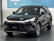 BYD Atto 3 - EVO Design 74.8 kWh | € 2.950, - EV Voordeel! | BYD Bochane 