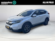 Honda CR-V - 2.0 e:HEV AWD Executive | Camera | Pano | Full option |