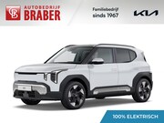 Kia EV2 - Plus Advanced 42.2 kWh | Nieuw | Direct leverbaar | Actierad