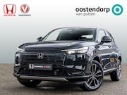 Honda HR-V - 1.5 Advance | Full Hybrid | 8 jaar garantie | 2500 euro voor