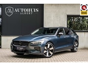 Volvo V60 - T8 Ultra Dark B&W Pano 360c HUD Massage 19"