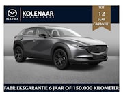 Mazda CX-30 - Nagisa 2.5 automaat e-Sky-G 140pk | Direct leverbaar | €3000