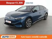 Volkswagen ID.7 - electric drive 210 kW Pro