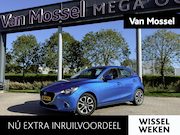 Mazda 2 - 1.5 Skyactiv-G Dynamic+ | WORDT VERWACHT |