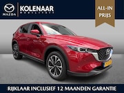 Mazda CX-5 - 2.0 SkyActiv-G 165 Comfort Dealer onderhouden| 1e eigenaar|
