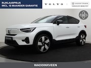 Volvo C40 - TWIN MOTOR INTRO EDITION HARMAN KARDON 20INCH