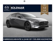 Mazda 3 - Nagisa 2.5 e-Sky-G 140pk /Mei leverbaar/€3000, - inruilvoord