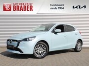 Mazda 2 - 1.5 e-SkyActiv-G 90PK 6MT Exclusive-Line | Private lease v.a