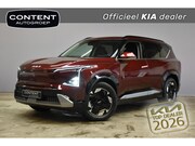 Kia EV5 - 81, 4 kWh 217pk 2WD Plus