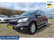 Honda CR-V - 2.0i Elegance AUTOMAAT ✅VOL OPTIES! ✅TREKHAAK