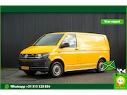 Volkswagen Transporter - L1H1 | Trekhaak