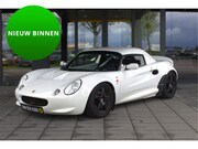 Lotus Elise - S1 VDK Special