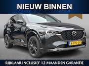 Mazda CX-5 - 2.0 SkyActiv-G 165 Homura /Automaat/Afneembare Trekhaak/360C