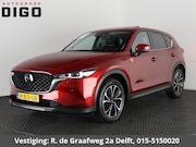 Mazda CX-5 - 2.0 SkyActiv-G 165 Luxury Automaat | Navigatie | 1e eigenaar
