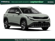 Skoda Epiq - Selection Launch Edition 56 kWh