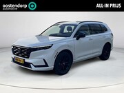 Honda CR-V - 2.0 e:PHEV Advance Tech