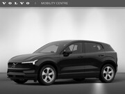 Volvo EX30 - Single Motor Essential 51 kWh | NIEUW TE BESTELLEN