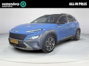Hyundai Kona - 1.6 GDI HEV Premium | Dealer onderhouden | Trekhaak | Rijkla