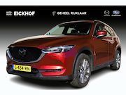 Mazda CX-5 - 2.5 SkyActiv-G 194 Luxury - Sunroof - Afneembare trekhaak