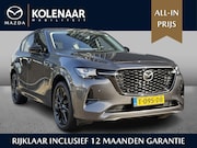 Mazda CX-60 - 2.5 e-SkyActiv PHEV Homura /ACC/360CAM/Volleder/Dealeronderh
