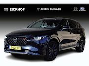 Mazda CX-5 - 2.0 SkyActiv-G 165 Homura Limited - Trekhaak - 1e eigenaar -